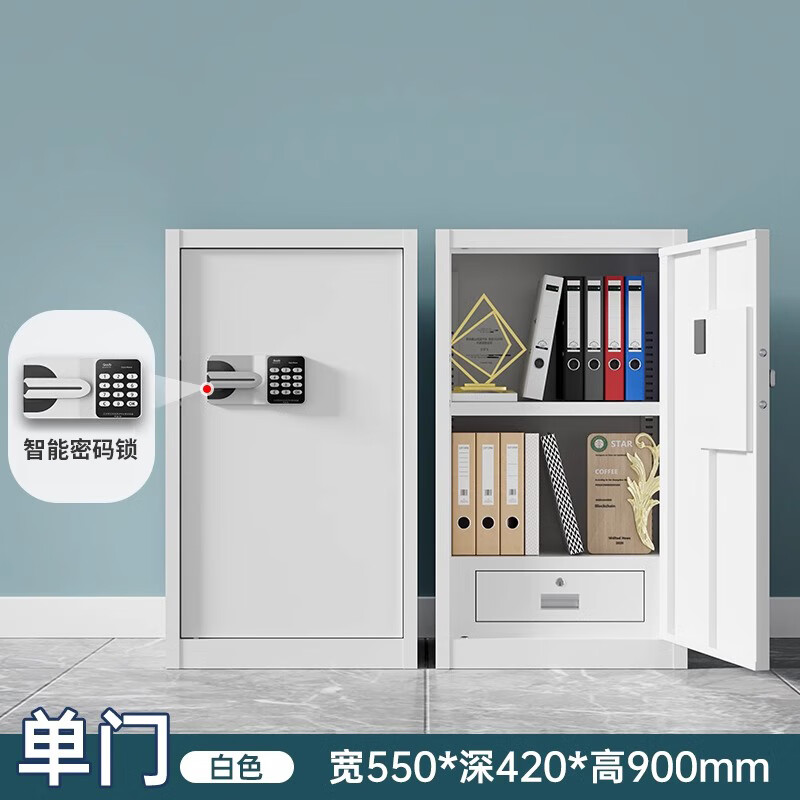 晋舰保密柜铁皮文件柜带锁储物柜办公室保险柜单门900高国宝密码锁高清大图