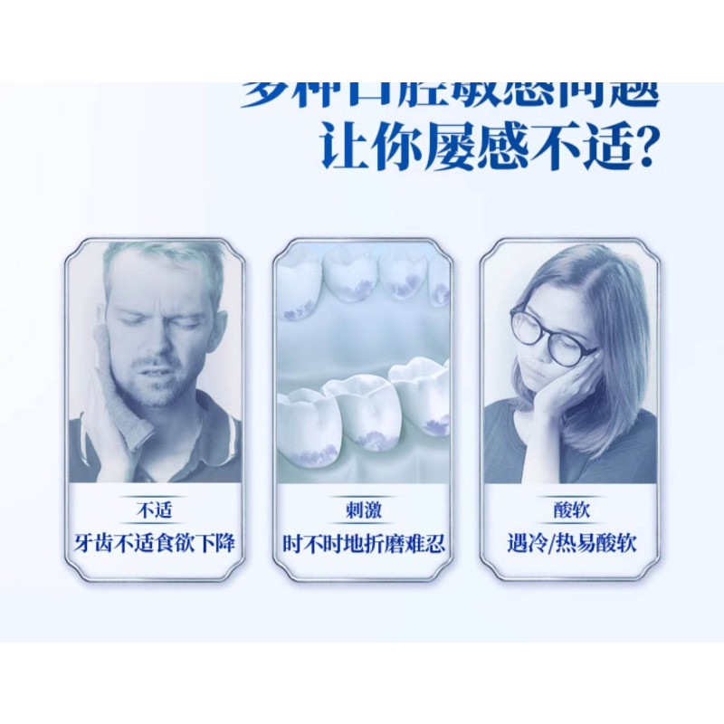 冷酸灵专研抗敏感牙膏(专研抗敏)100g*2支装 清润薄荷香 抗敏感舒缓护龈