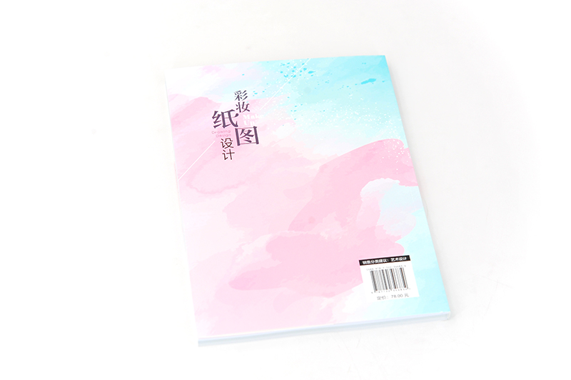 [正版图书]彩妆纸图设计 化妆设计书籍 化妆图纸设计 舞台化妆造型 创意化妆造型设计 高等院校及化妆培训学校人物形象设计高清大图