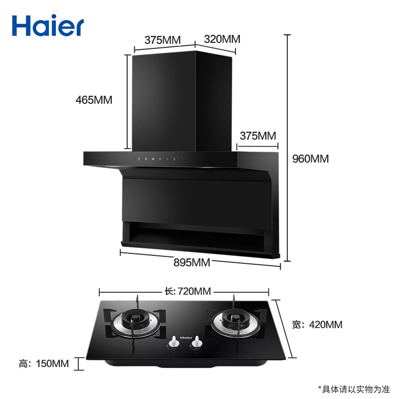 海尔(haier)油烟机22m06大风量顶侧三吸不跑烟自清洗4.