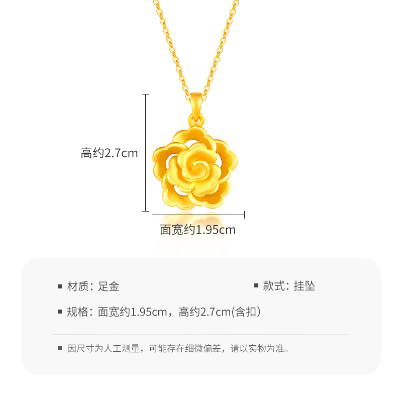 梦金园黄金吊坠/项链报价_参数_图片_视频_怎么样_问答-苏宁易购