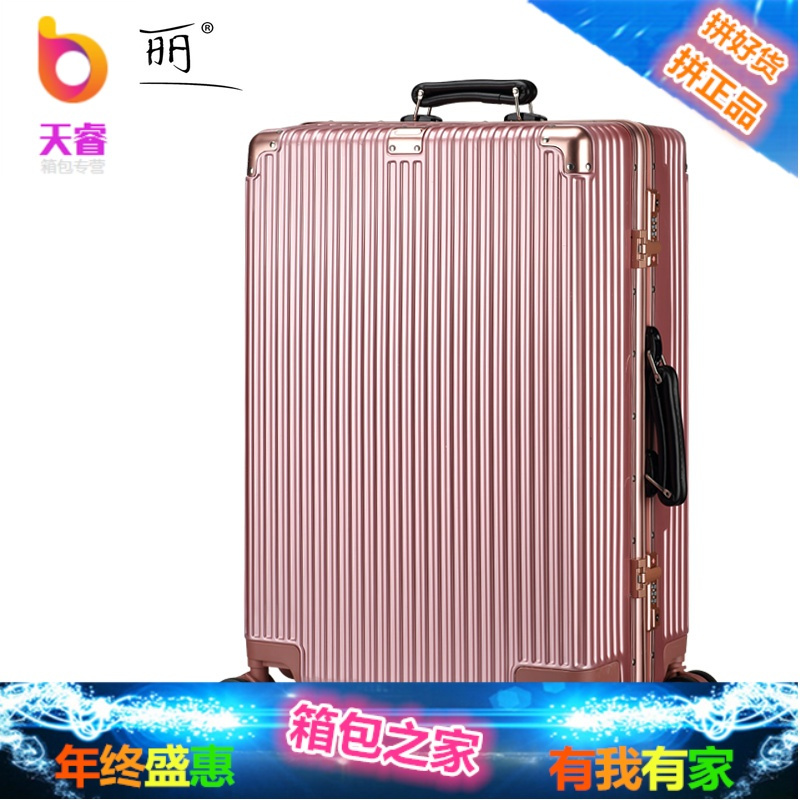 行李箱男拉杆箱韩版小清新旅行箱万向轮女密码箱28学生20寸24皮箱