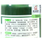 安安金纯橄榄油养发弹力素260ml(柔顺盈亮)
