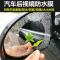 汽车通用后视镜防雨膜反光镜倒车镜防远光防眩目防雾贴膜