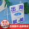出海赋能 跨境增长的七项修炼 刘志强 著 管理
