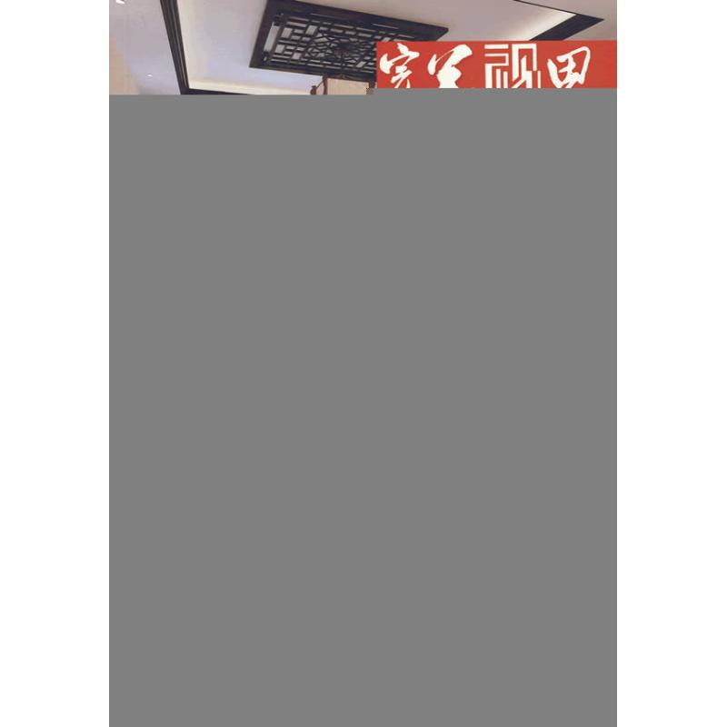 【M】完美视界--3ds Max+VRay材质、灯光与效果图-9787122064561