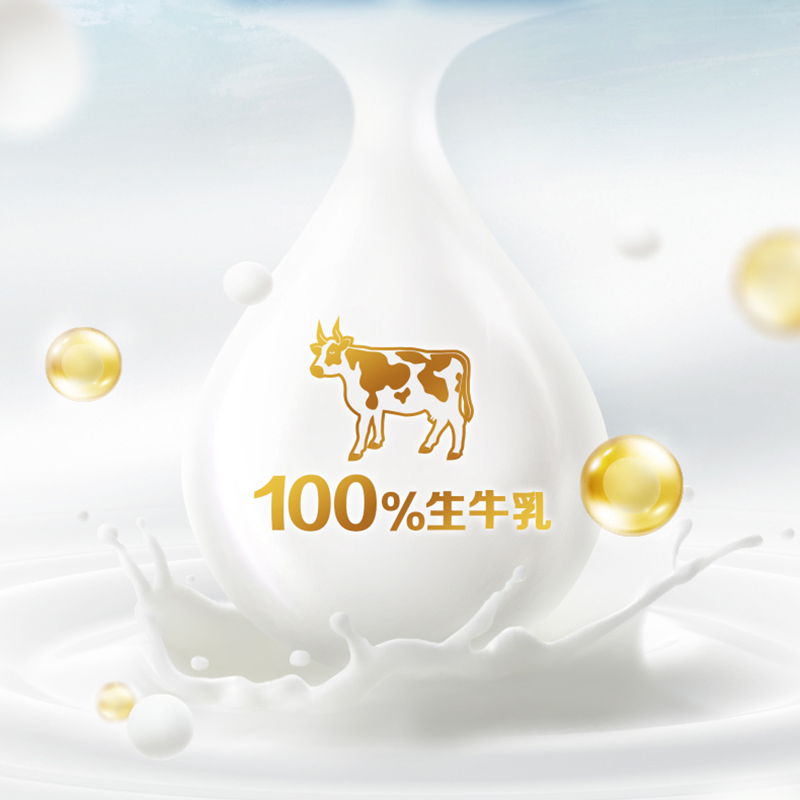 [3月生产]伊利严选牧场纯牛奶200ml*12盒*2箱 优质乳蛋白 0添加 礼盒装高清大图