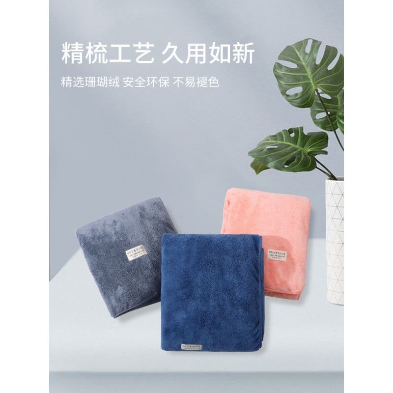珊瑚绒浴巾女家用洗澡裹巾冬季加厚款男士游泳温泉吸水速干大毛巾图片