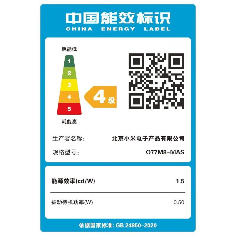小米电视大师77英寸高清OLED屏幕双120HZ高刷MEMC运动补偿哈曼卡顿大师音响家用平板智慧家电