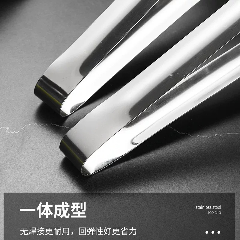 蔚岸 304不锈钢食品夹 卤菜夹 自助餐夹 面包夹 9寸/个