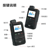爱国者(AIGO) E286对讲机 全国对讲不限距离 大功率2200毫安[含两年语音通话套餐]