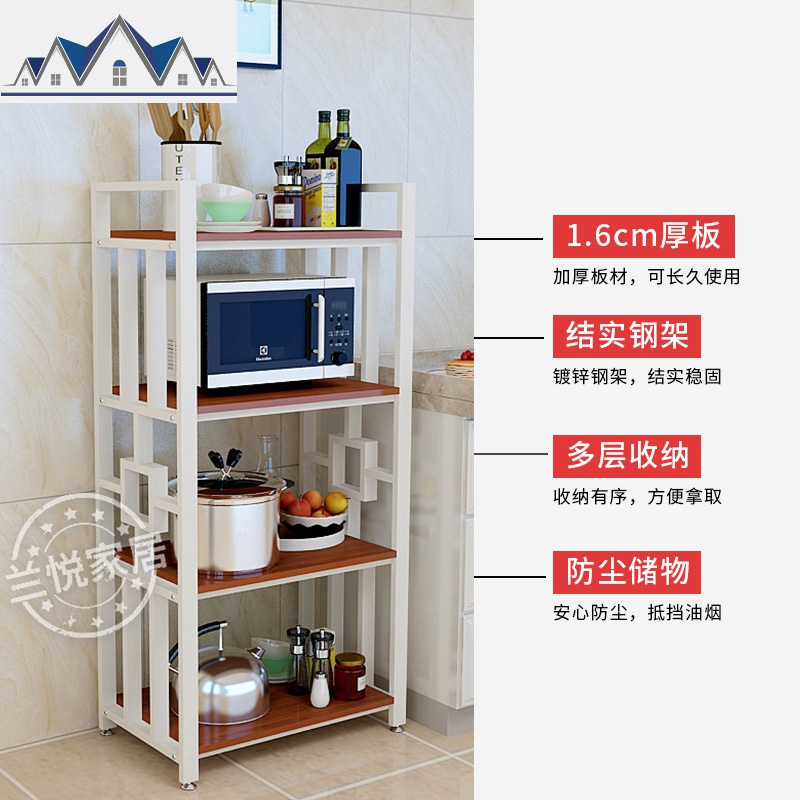 厨房置物收纳架家用多层微波炉烤箱置物架多功能调料储物收纳柜子 三维工匠高清大图