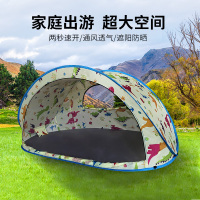 半月型户外帐篷成人全自动速开帐篷