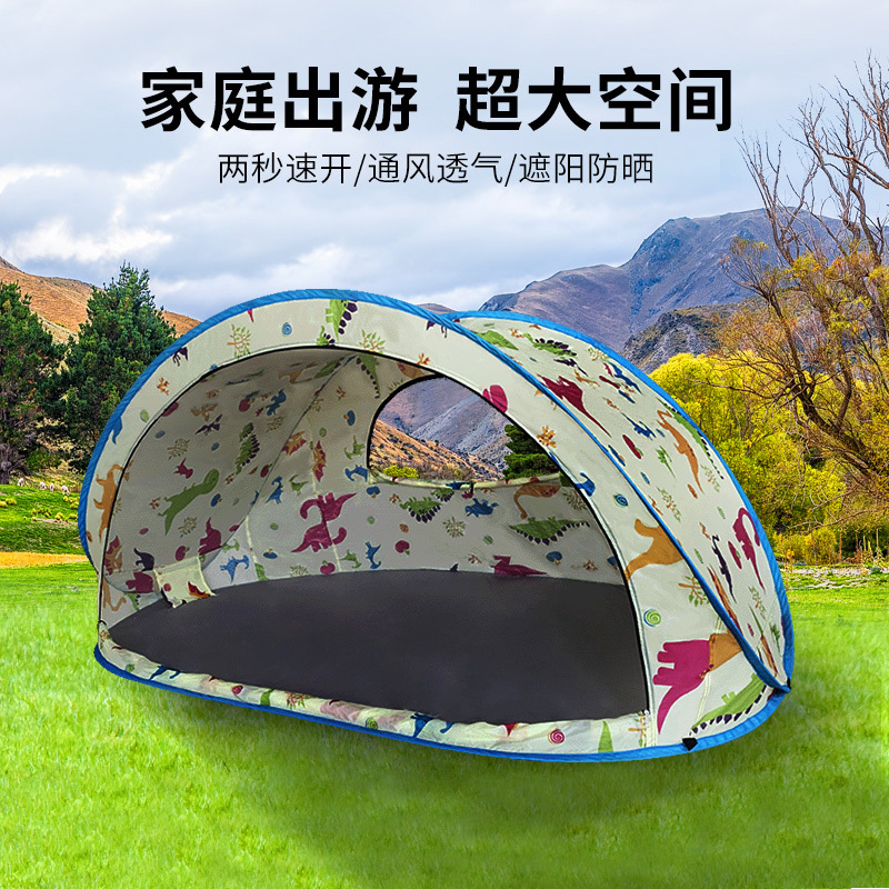半月型户外帐篷成人全自动速开帐篷
