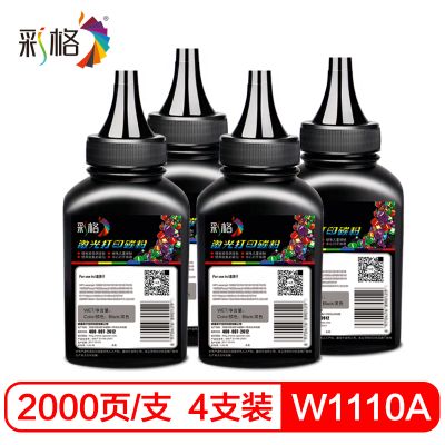 彩格W1110A碳粉110A墨粉适用惠普108a 108W 136a 136W 136nW 138p 138pnw打印机 【打印约8000页】碳粉四支装
