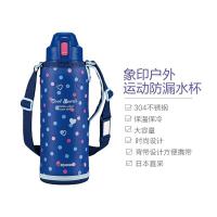 [海外直采]象印(ZOJIRUSHI) 304不锈钢保冷保温杯通用 SD-ED10 AZ 斑点蓝 1030ml