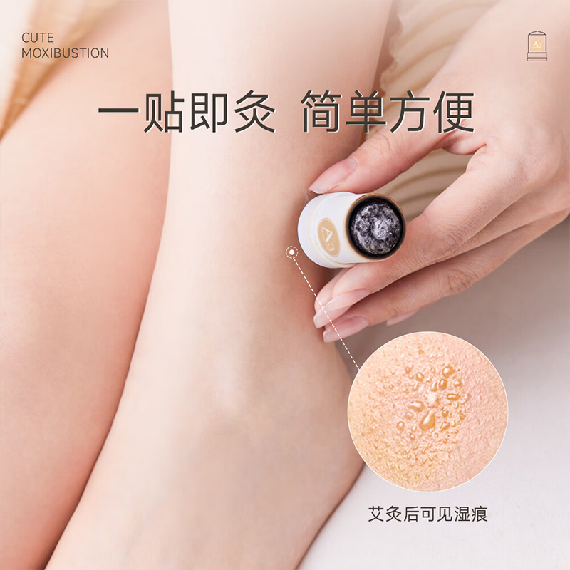 艾修堂小筒灸天然陈蕲艾驱寒逐湿温感舒适艾效纯净AS-A3高清大图