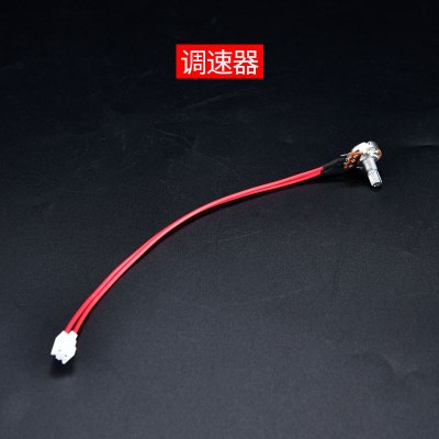 单个调速线 大马力沙冰机配件调速器破壁料理豆浆机通用767榨汁机电路板零件