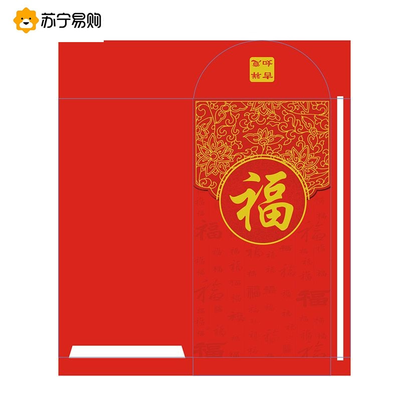 2019猪年广告对联定制春联定做新年对联大礼包