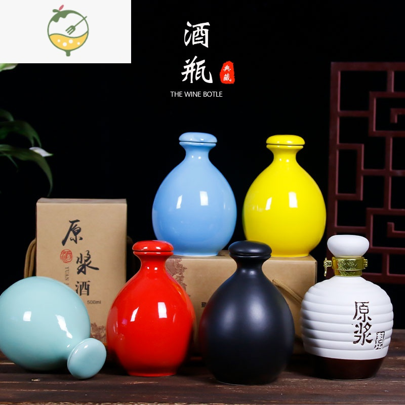 YICHENG陶瓷白酒瓶空瓶玻璃酒壶酒瓶包装全套密封酒坛自酿果酒瓶仿古酒罐 陶瓷原浆 6瓶+6单盒+外箱酒具