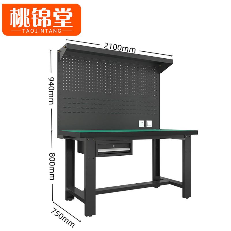 桃锦堂 工具桌一抽张