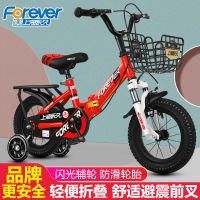 【厂牌直营】永久儿童自行车男孩3岁宝宝脚踏车2-4-5-6-7-8岁童车小女孩单车