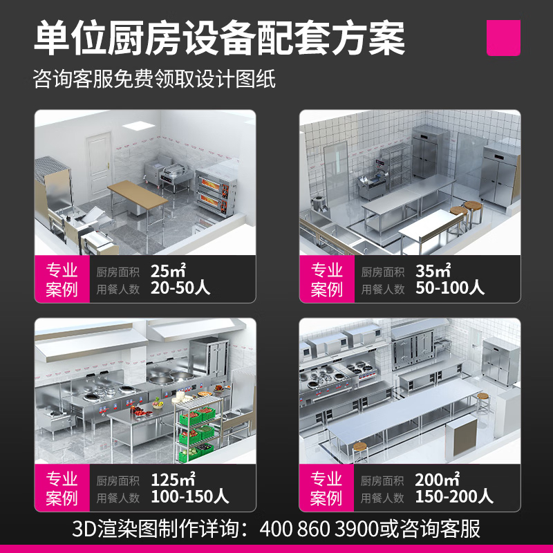 商用电磁大小组合灶 大锅锅径800 15+20KW大功率酒店饭堂炒灶 L-JG-BSDXC1520K高清大图