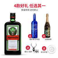 宋元 野格圣鹿利口酒700ml 德国正品洋酒网红力娇酒