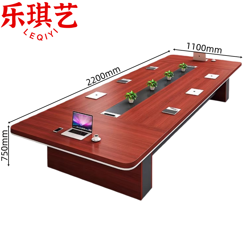 乐琪艺 培训桌2.2m张