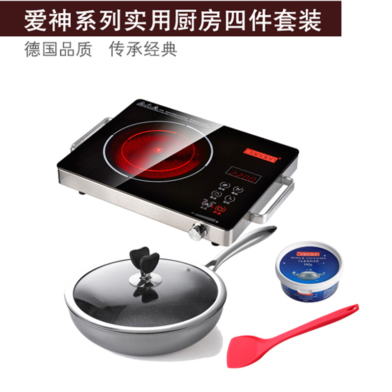 戴德Daeden 德国厨房烹饪锅具套装四件套 锅具套装 麦饭石炒锅套装