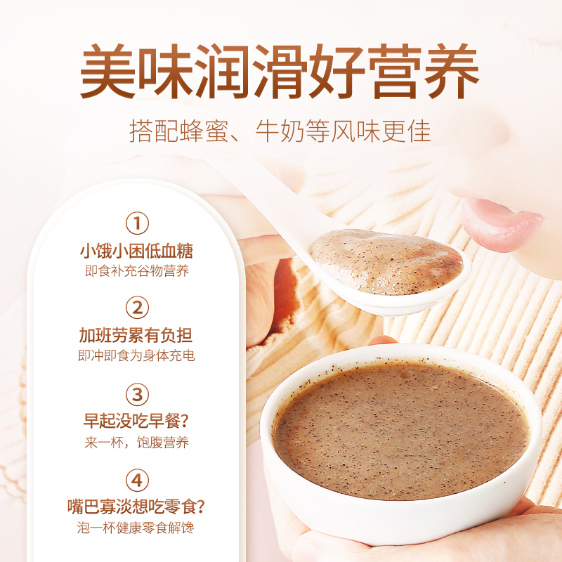 杞里香红豆薏米藜麦粉薏米粉代餐粉低饱腹卡五谷杂粮即食冲饮食品300g