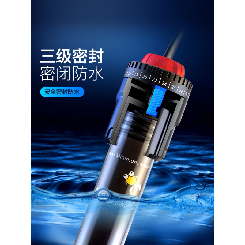 意牌鱼缸水族箱加热棒自动恒温石英防爆加热器乌龟缸小型加温棒高清大图
