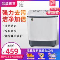 小鸭牌8.2kg半全自动洗衣机双桶双缸大容量家用宿舍租房用洗衣机 小型脱水机洗脱两用