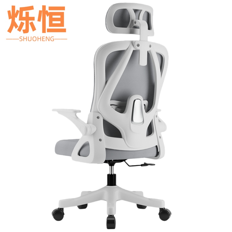 烁恒会议椅2高清大图