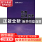 正版 传媒品牌创建与营销 张君昌著 中国广播电视出版社 97875043