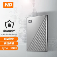 西部数据(WD)2TB Type-C移动硬盘My Passport Ultra2.5英寸 银色WDBFTM0020BSL