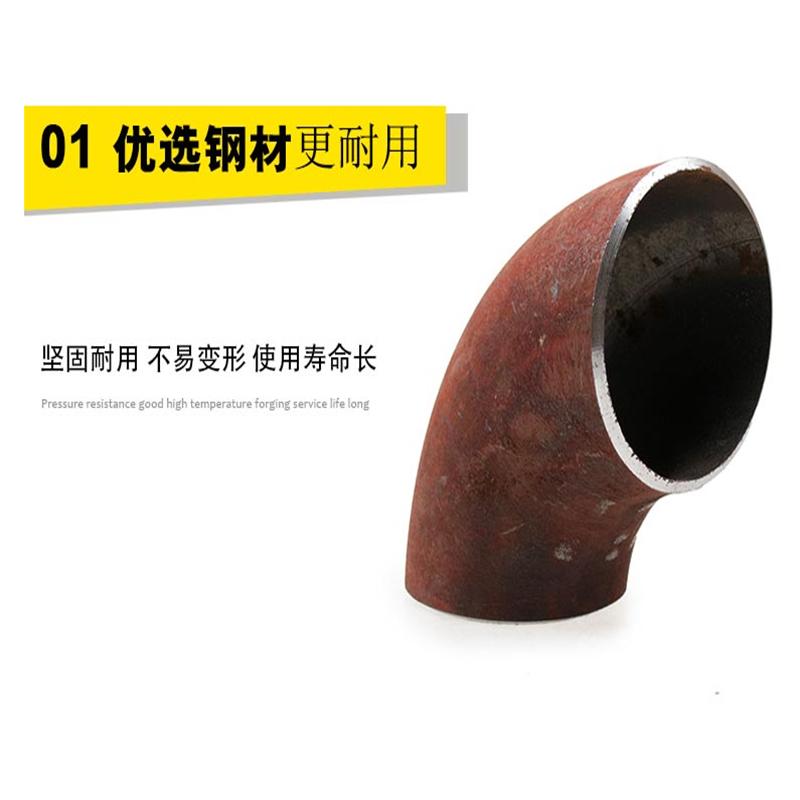 弯头铁Ф50(单位:个)
