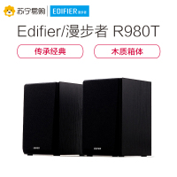 Edifier/漫步者 R980T 电脑有源音响木质低音炮台式2.0声道多媒体音箱 黑色