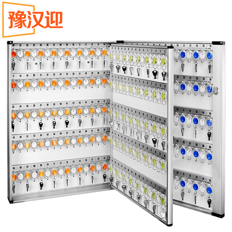 豫汉迎钥匙箱 钥匙存放箱305位个