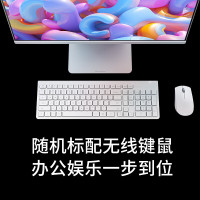 联想(Lenovo)小新24 23.8英寸一体机台式电脑(i7-13620H 16G 512G SSD 摄像头 Win11)深空灰 微边框高性能商务办公家用网课