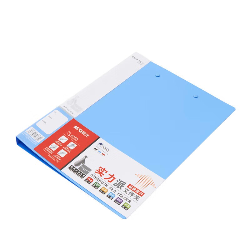 晨光(M&G)ADM95092 文件夹 双强力实力派A4(蓝) 4个装高清大图