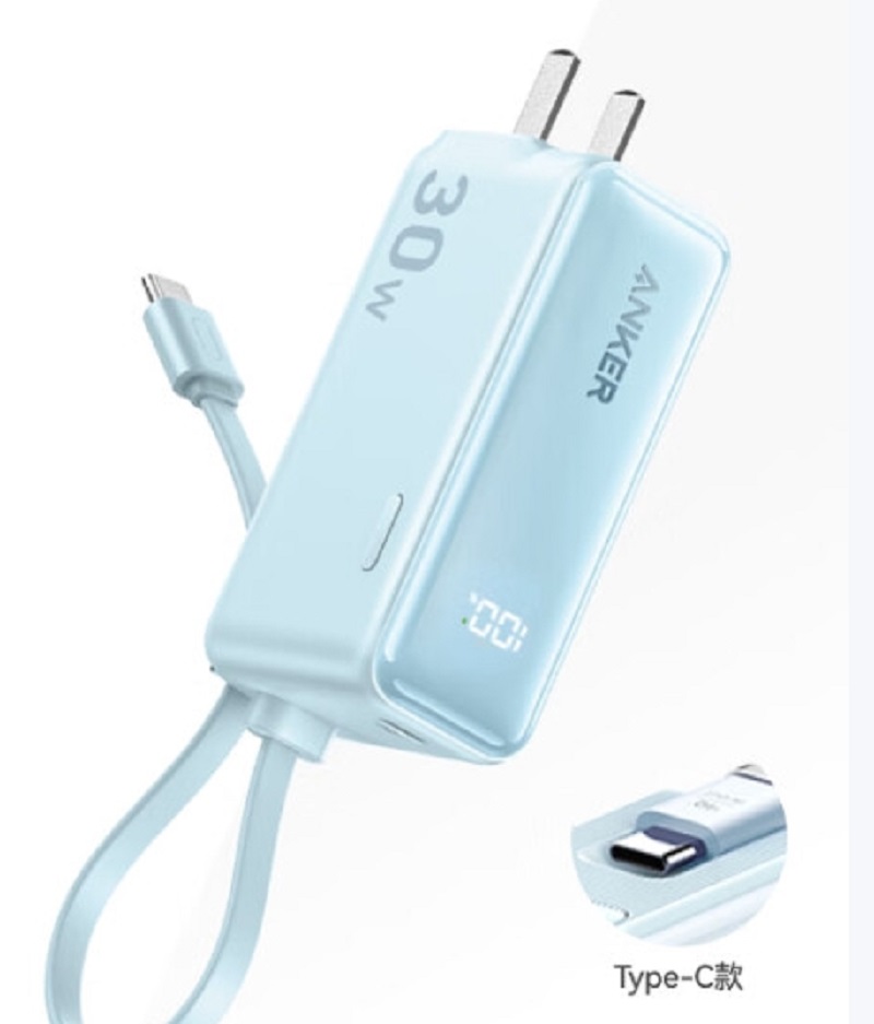 ANKER安克三合一能量棒充电宝自带数据线充电器5000毫安大容量30W快充插头可上飞机适用苹果15华为蓝