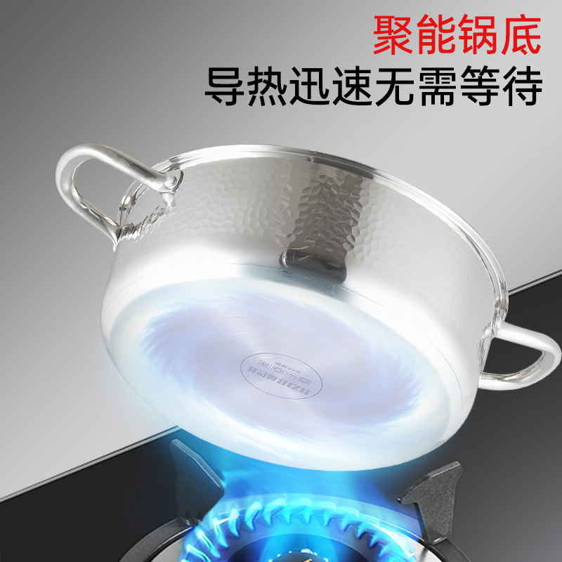 赫巴兹火锅高清大图