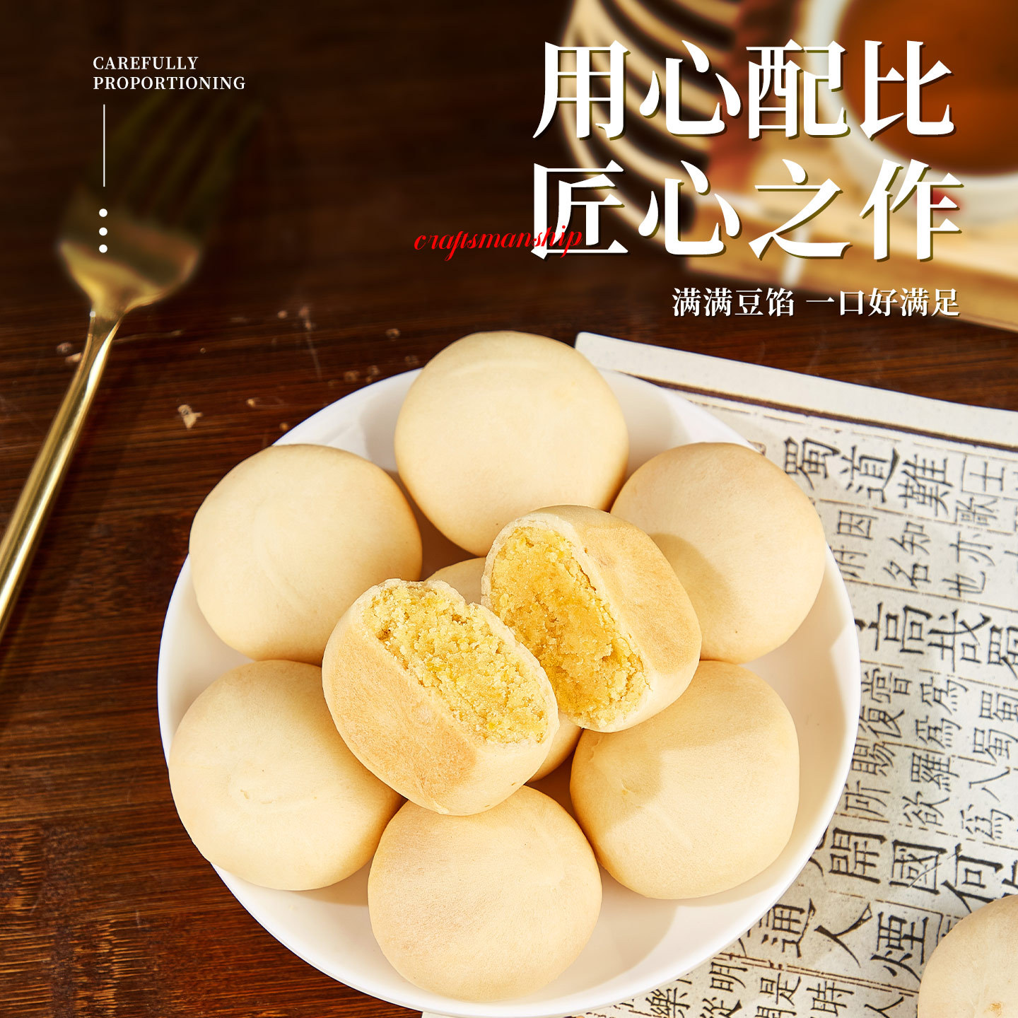冰淇淋绿豆沙月饼180g*2盒广式月饼即食免煮冰皮奶黄流心月饼中秋节果肉冰皮水晶月饼送礼高清大图