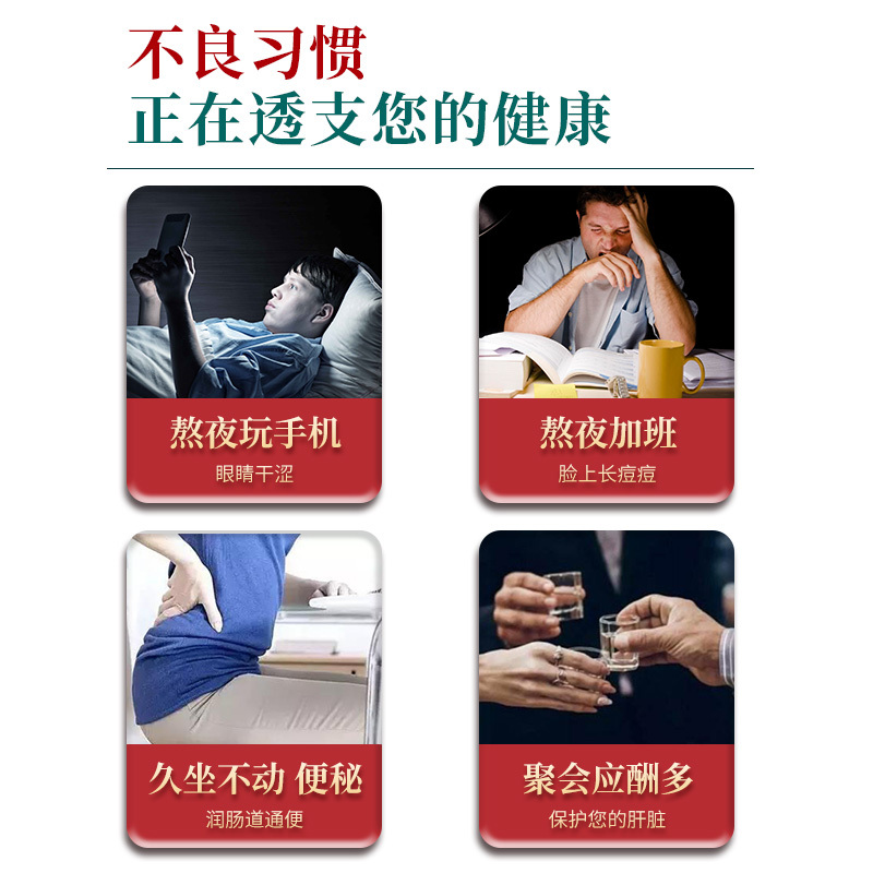 [买二送一]同仁堂菊花枸杞决明子茶金银花牛蒡葛根组合正品花茶茶叶熬夜茶包