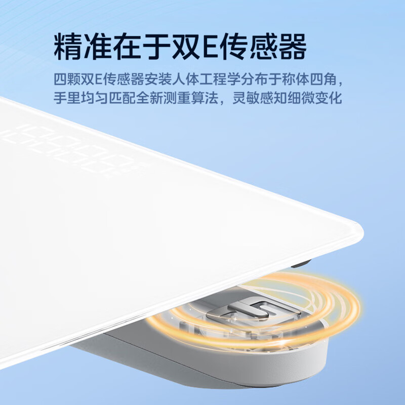 美的(Midea) 智能体重秤 电池款款家用高精准电子秤 MO-CW5高清大图