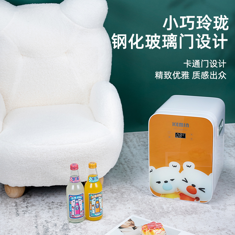 科敏10L迷你型小冰箱车家两用租房宿舍学生寝室单人用mini母乳制冷 10L栗子熊(钢化门数控版)