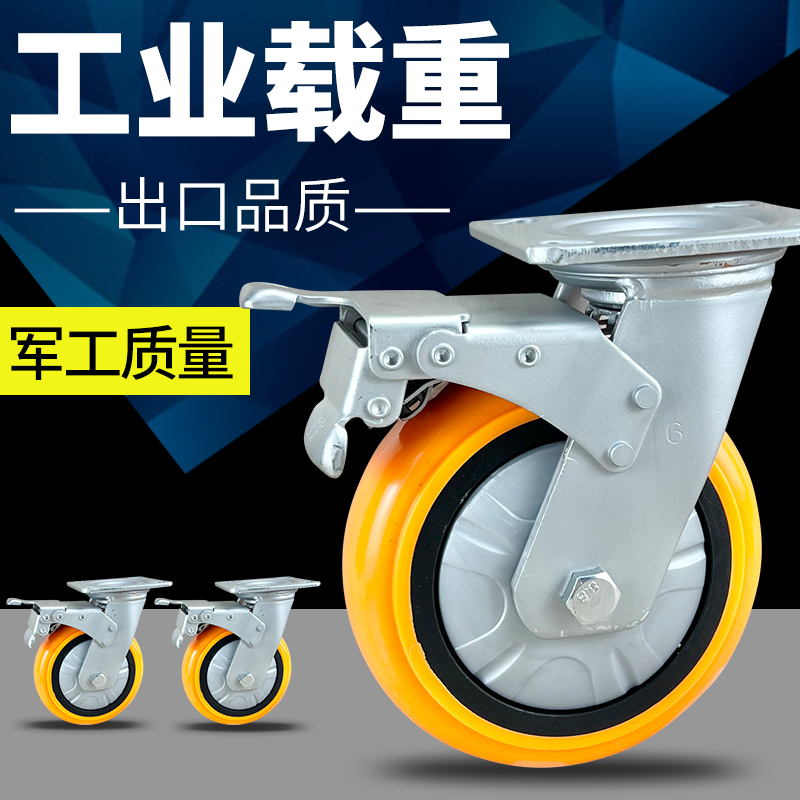 豫众诺 轮子 4寸定向轮 个高清大图