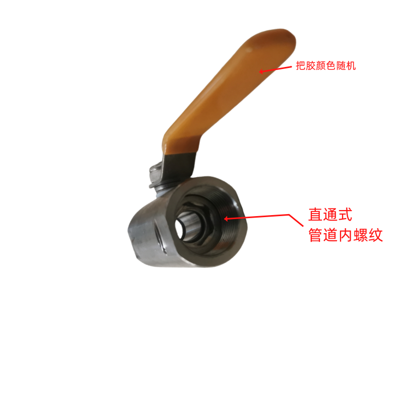 晟宏德 不锈钢球阀 DN20 个高清大图