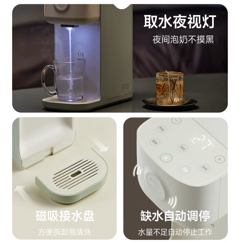 小熊(Bear)钢钢好即热饮水机家用直饮机 桌面台式饮水器不锈钢水热水机高清大图